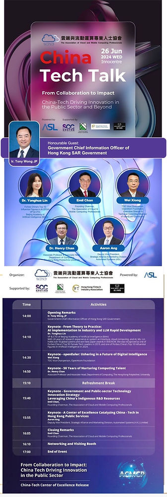 2 Days Left — China-Tech Talk
