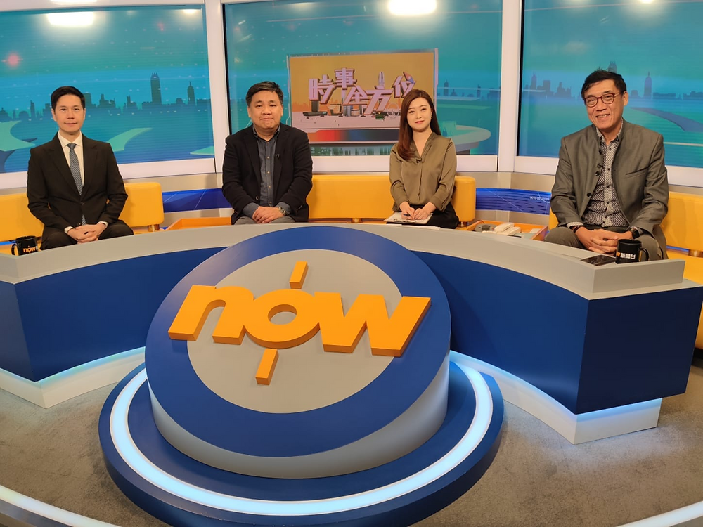 本會會長陳家豪先生到 Now News